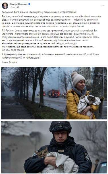 Все буде Україна