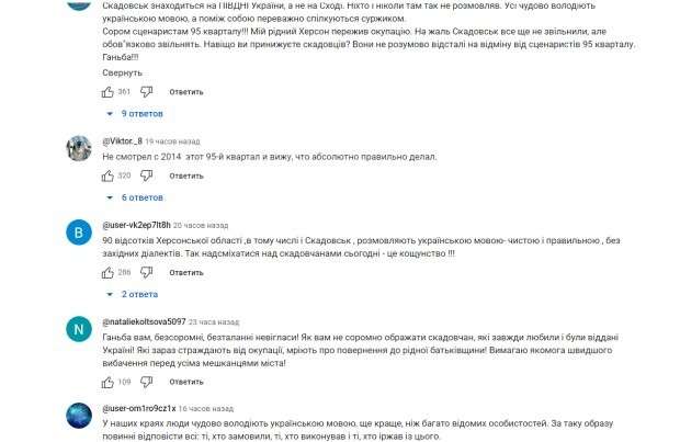 Все буде Україна