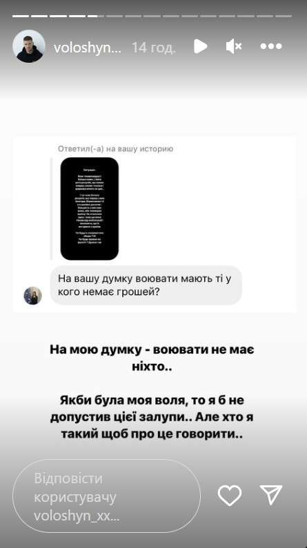 Все буде Україна