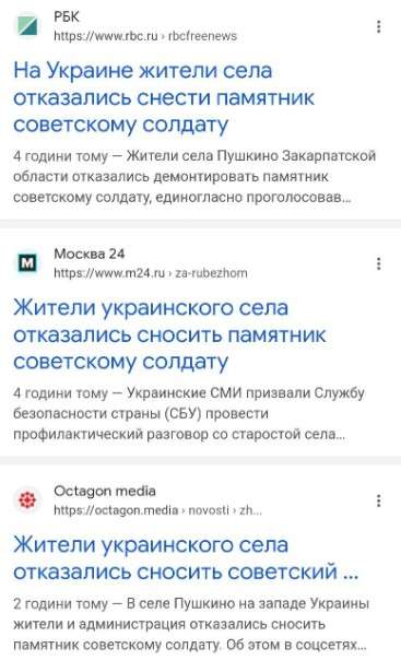 Все буде Україна