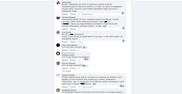 Все буде Україна