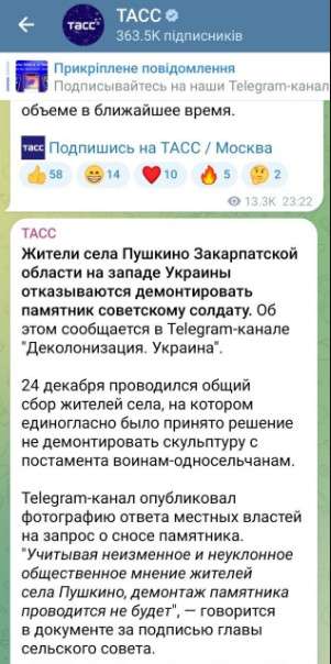 Все буде Україна