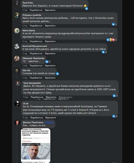 Все буде Україна