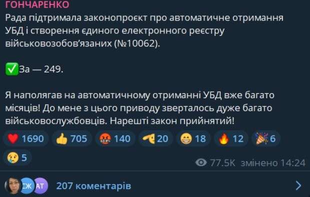 Все буде Україна