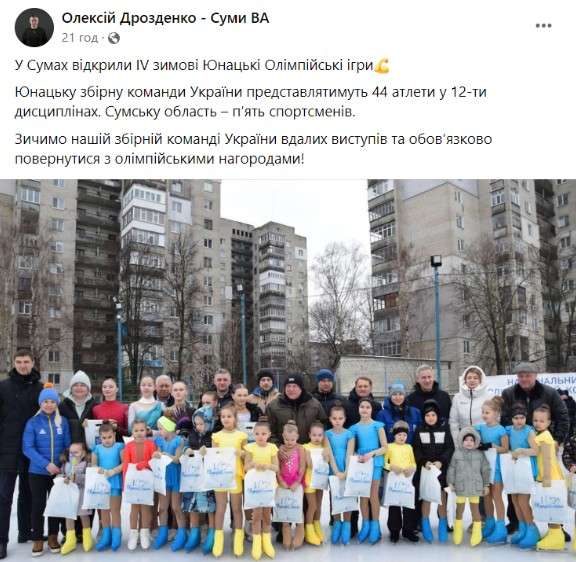 Все буде Україна