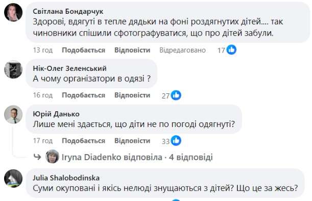 Все буде Україна