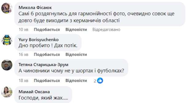 Все буде Україна