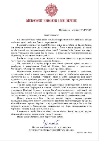 Все буде Україна