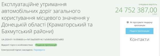 Все буде Україна