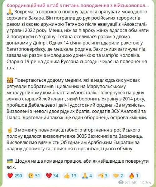Все буде Україна