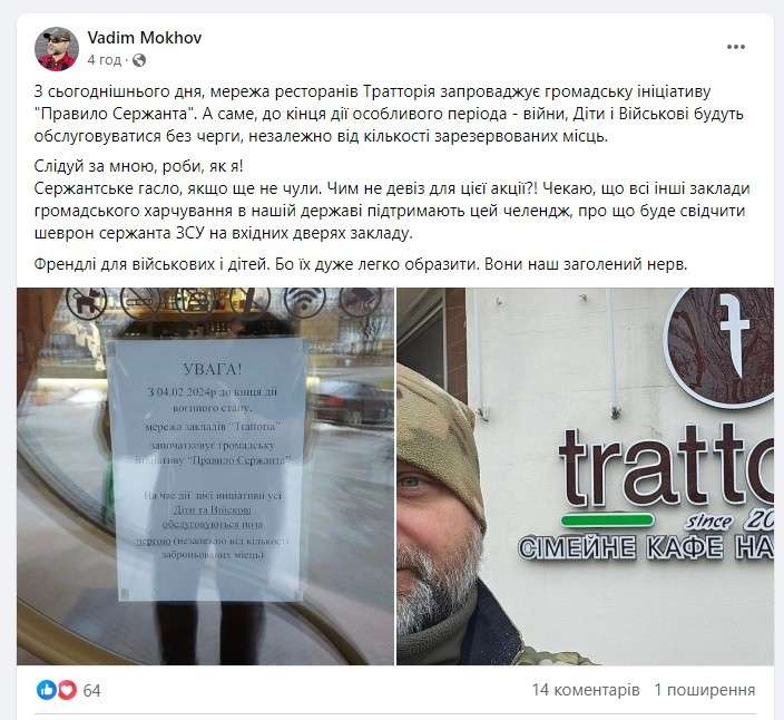Все буде Україна