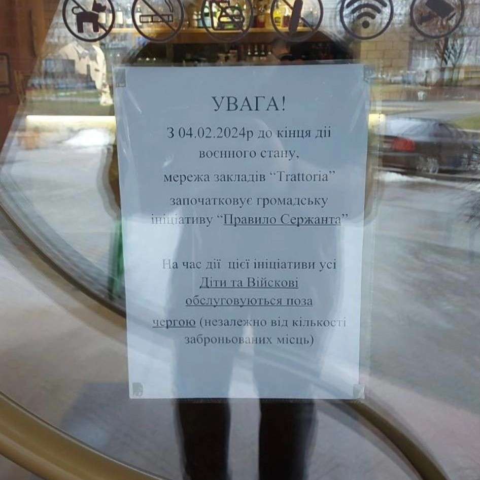 Все буде Україна