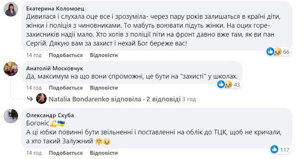Все буде Україна