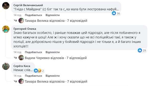 Все буде Україна
