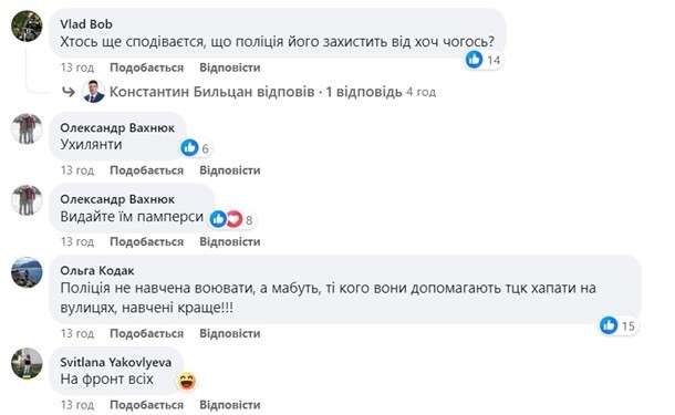 Все буде Україна