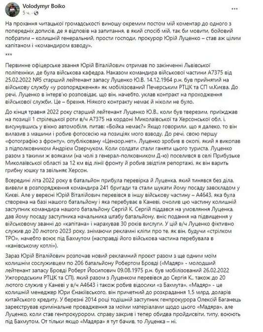 Все буде Україна