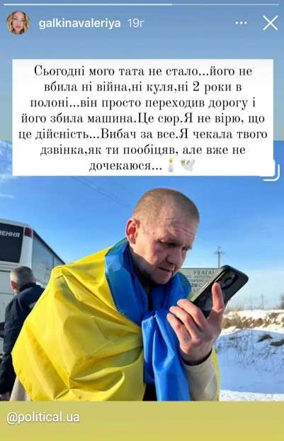 Все буде Україна