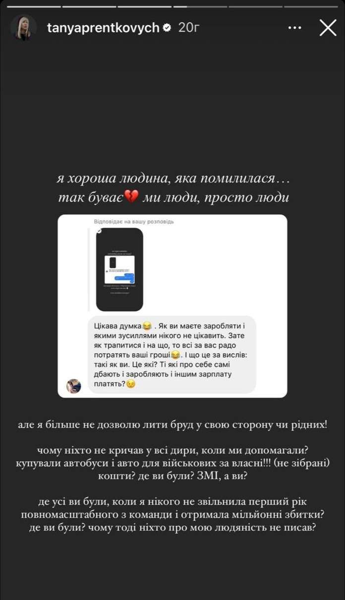 Все буде Україна