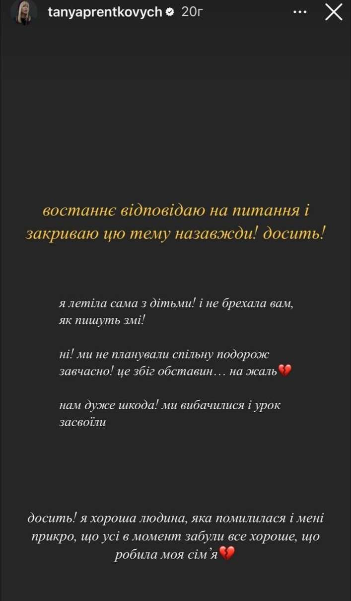 Все буде Україна