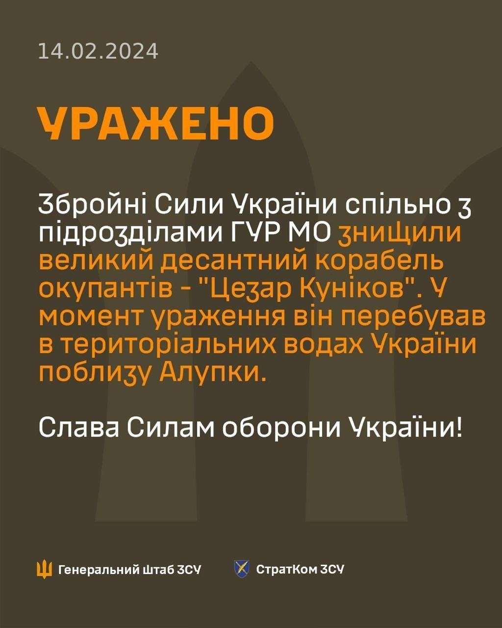 Все буде Україна