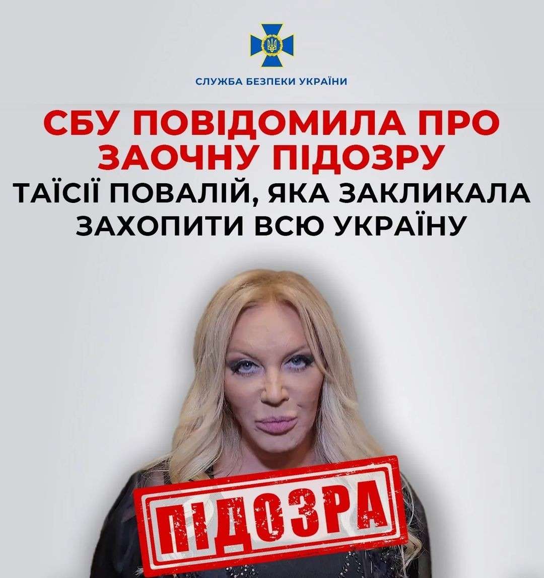 Все буде Україна