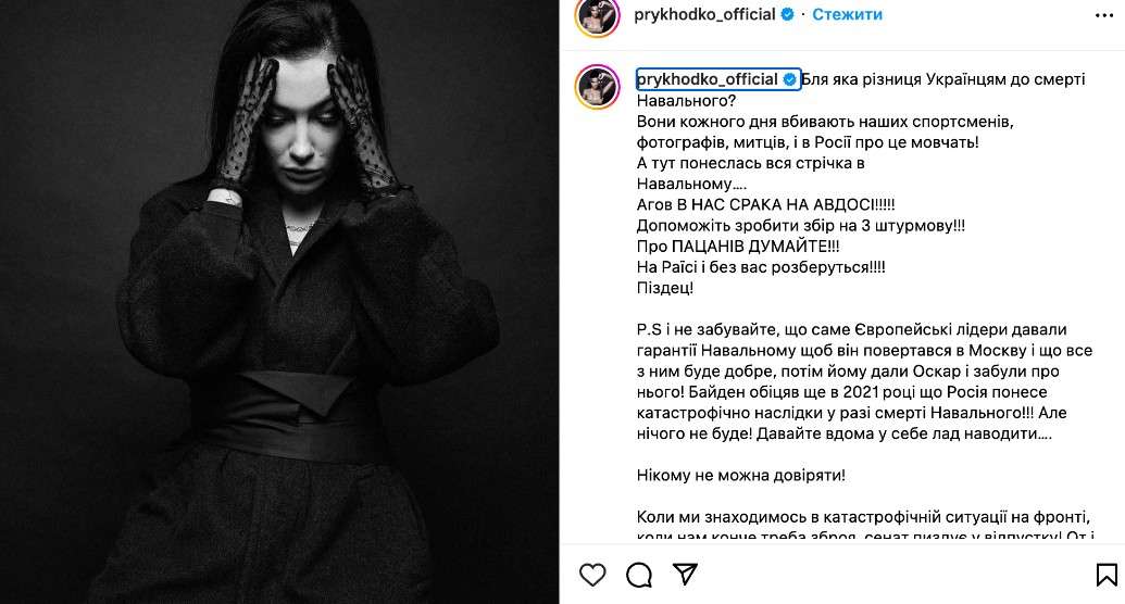 Все буде Україна