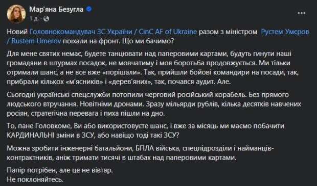 Все буде Україна