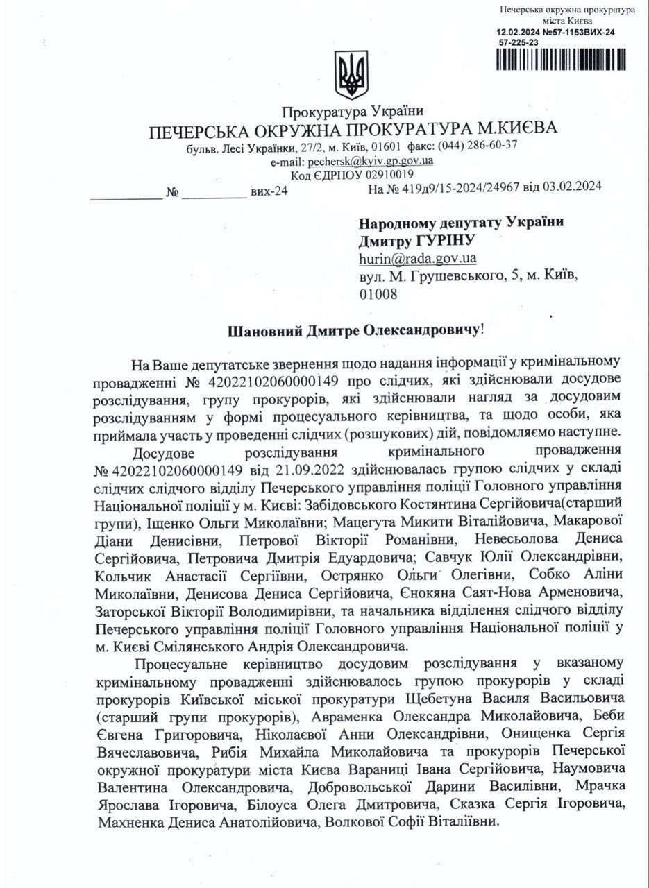 Все буде Україна