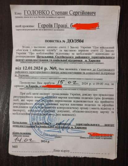 Все буде Україна