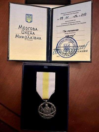 Все буде Україна