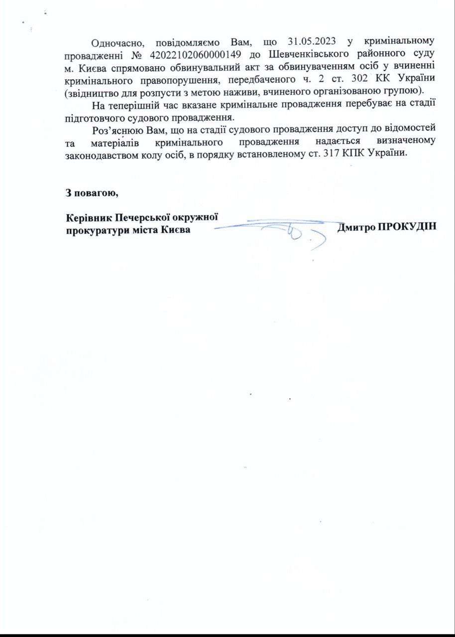 Все буде Україна