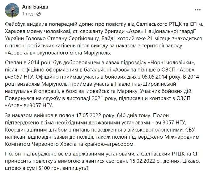 Все буде Україна