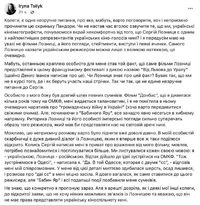 Все буде Україна