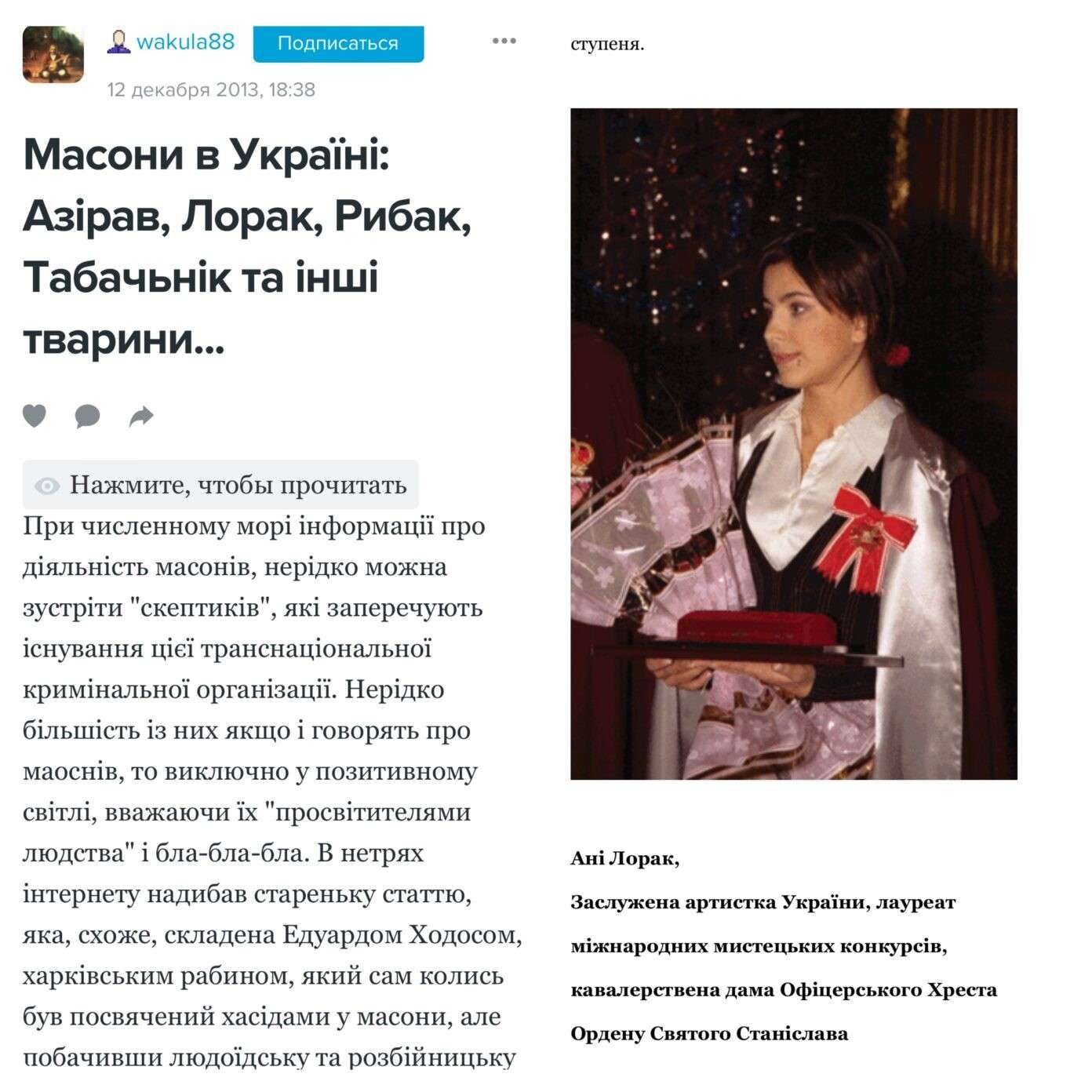 Все буде Україна
