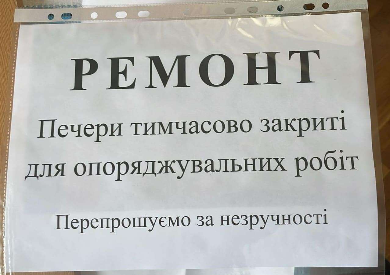 Все буде Україна