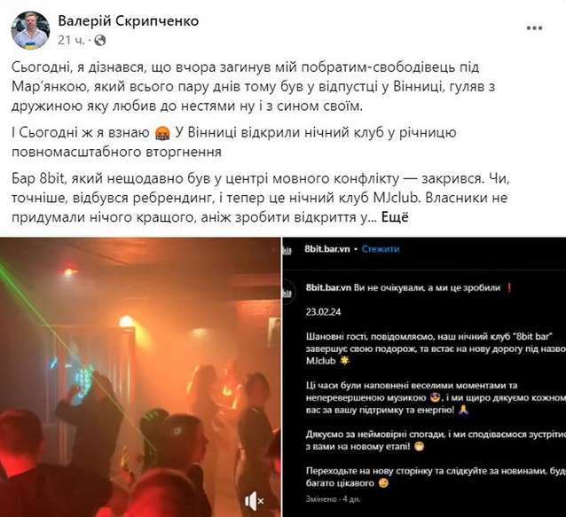 Все буде Україна