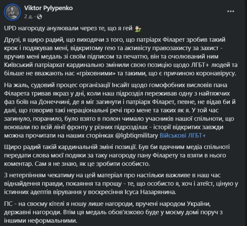 Все буде Україна