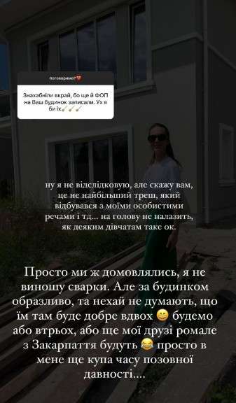 Все буде Україна