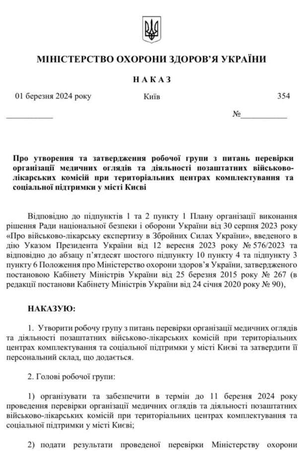 Все буде Україна