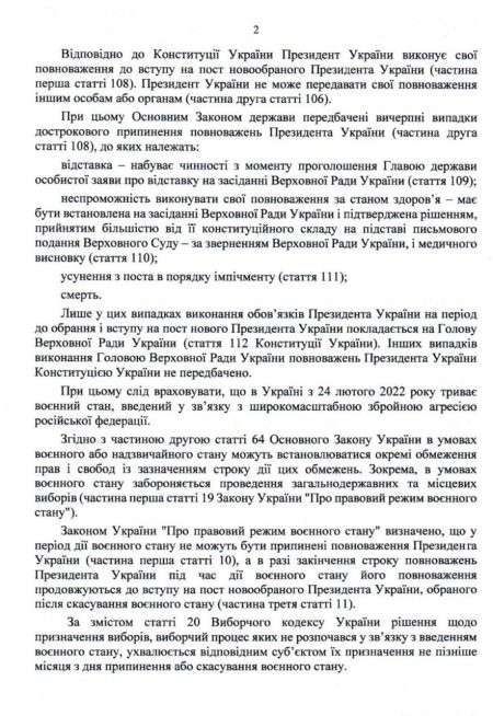 Все буде Україна