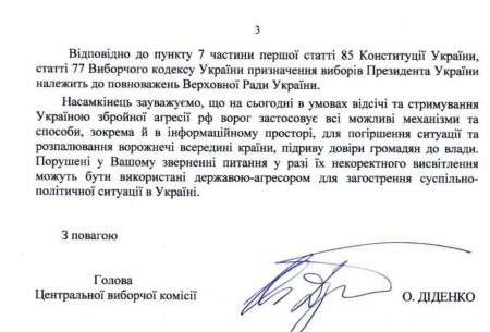 Все буде Україна