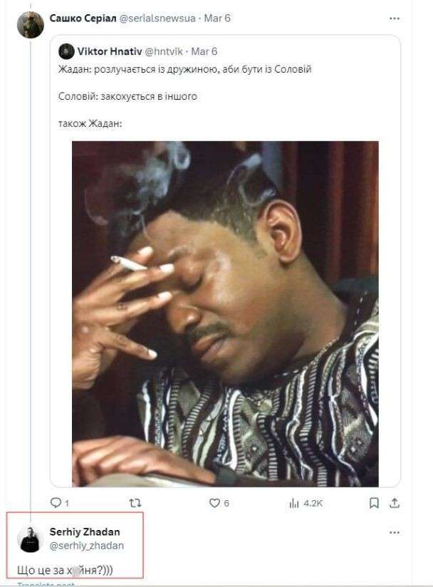 Все буде Україна