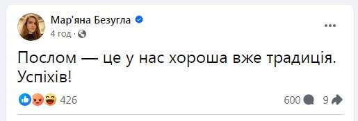 Все буде Україна