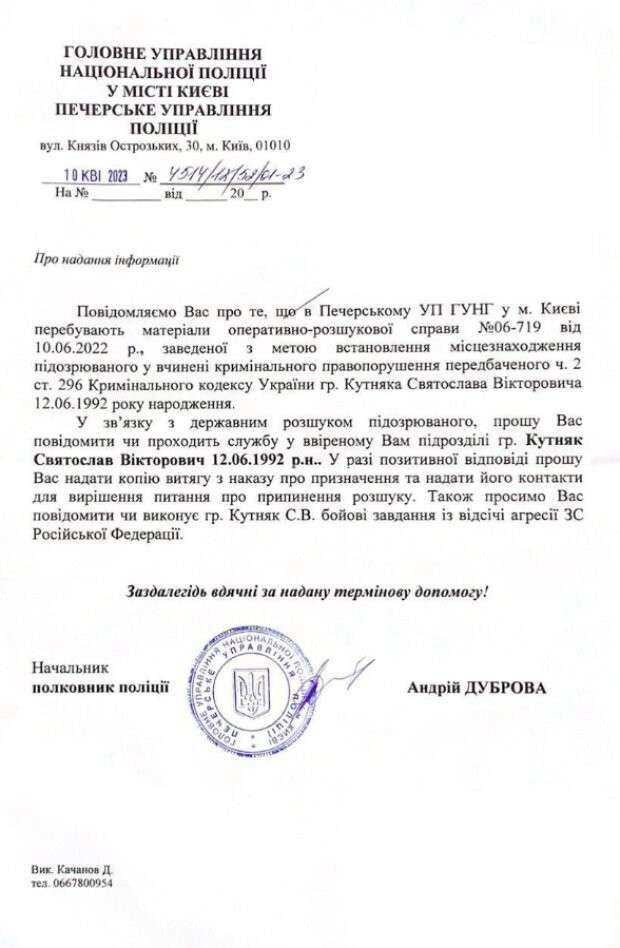 Все буде Україна