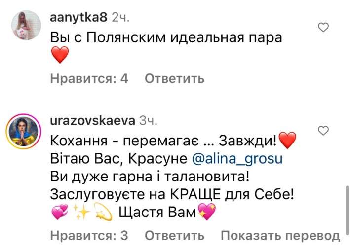 Все буде Україна