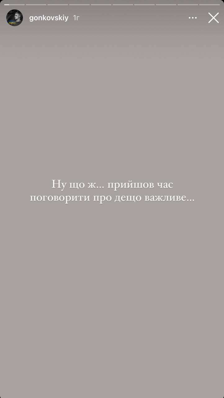 Все буде Україна