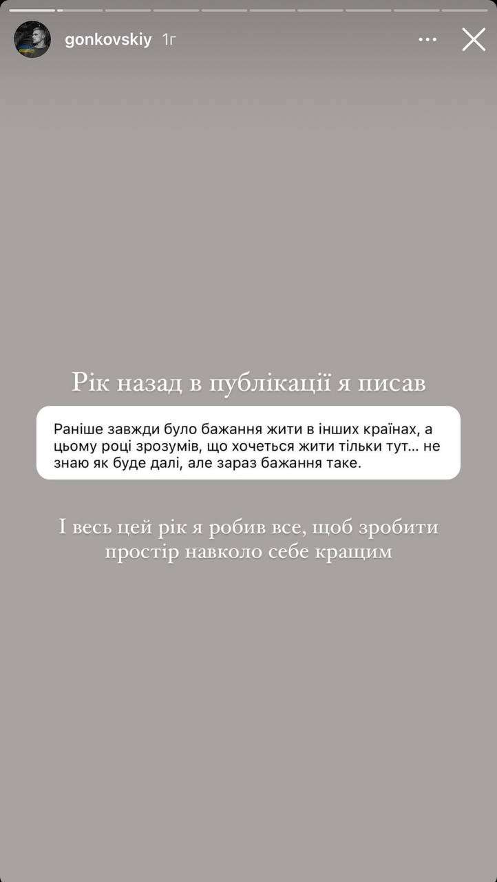 Все буде Україна