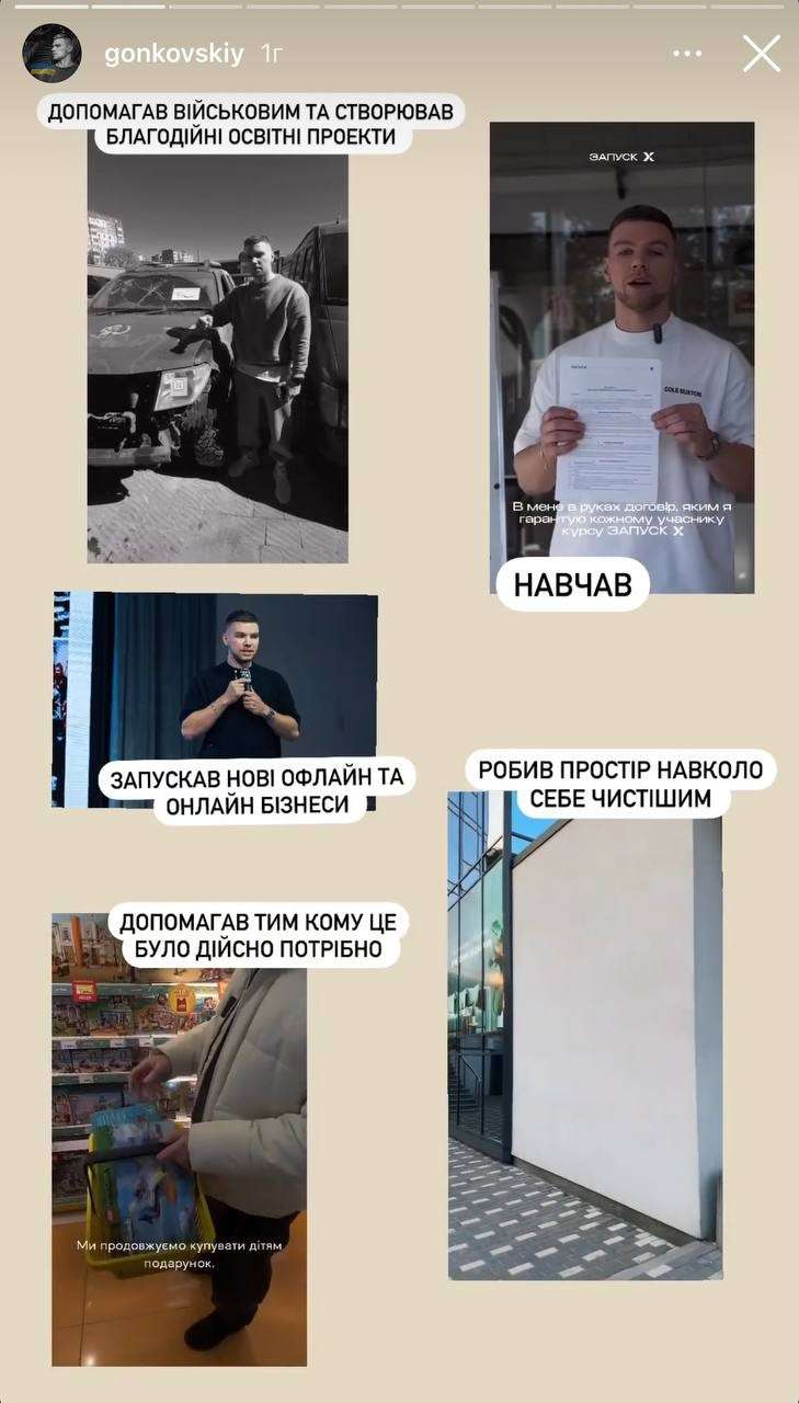 Все буде Україна