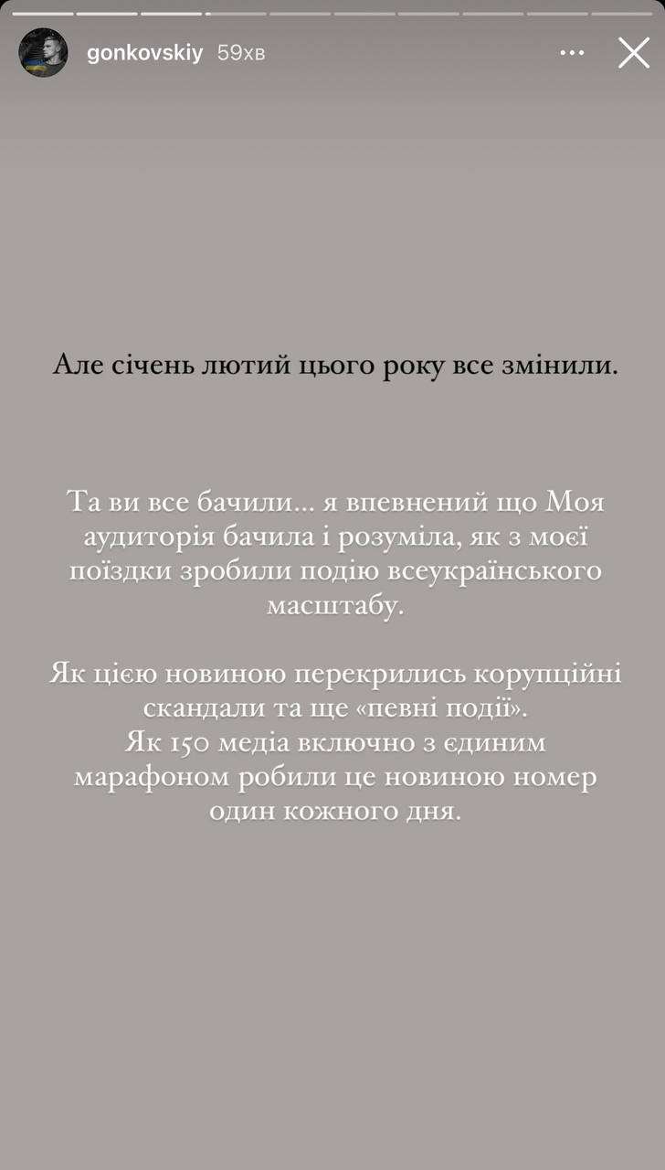 Все буде Україна
