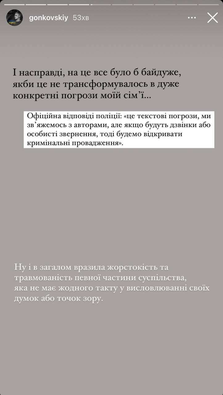 Все буде Україна
